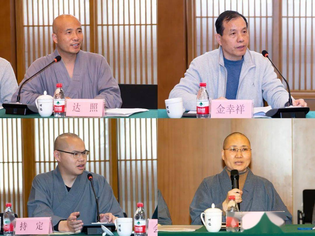 研究讨论了2023年浙江省佛教教职人员三级轮训,全省宗教院校教师素