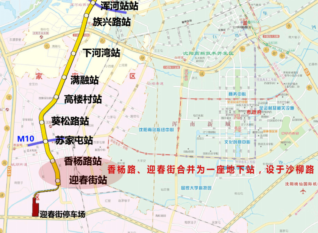 地铁6号线苏家屯段计划2023年进场施工!