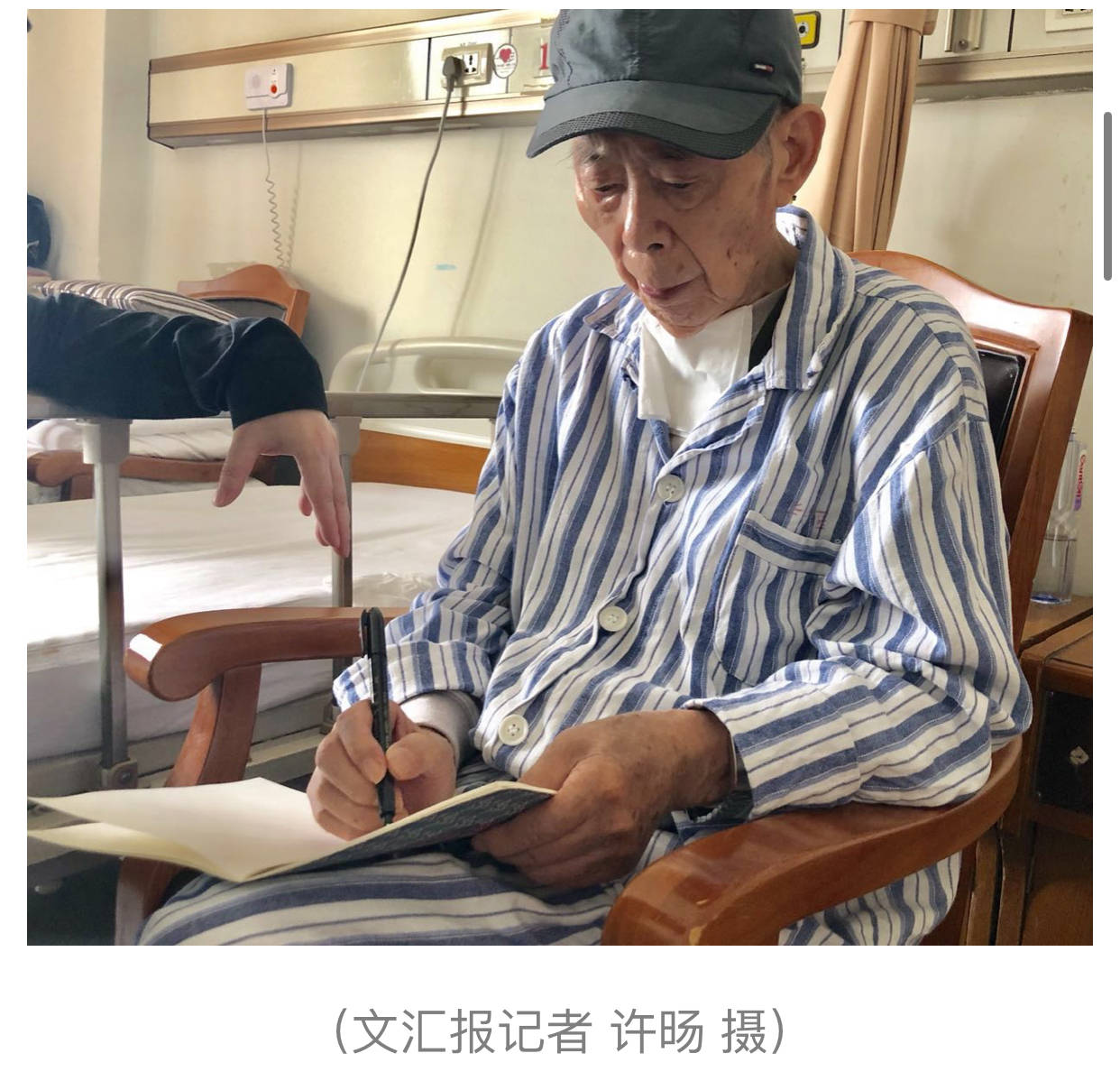 不老《辞海》鼓励新时代出书人，上海新设“巢峰青年编纂奖”