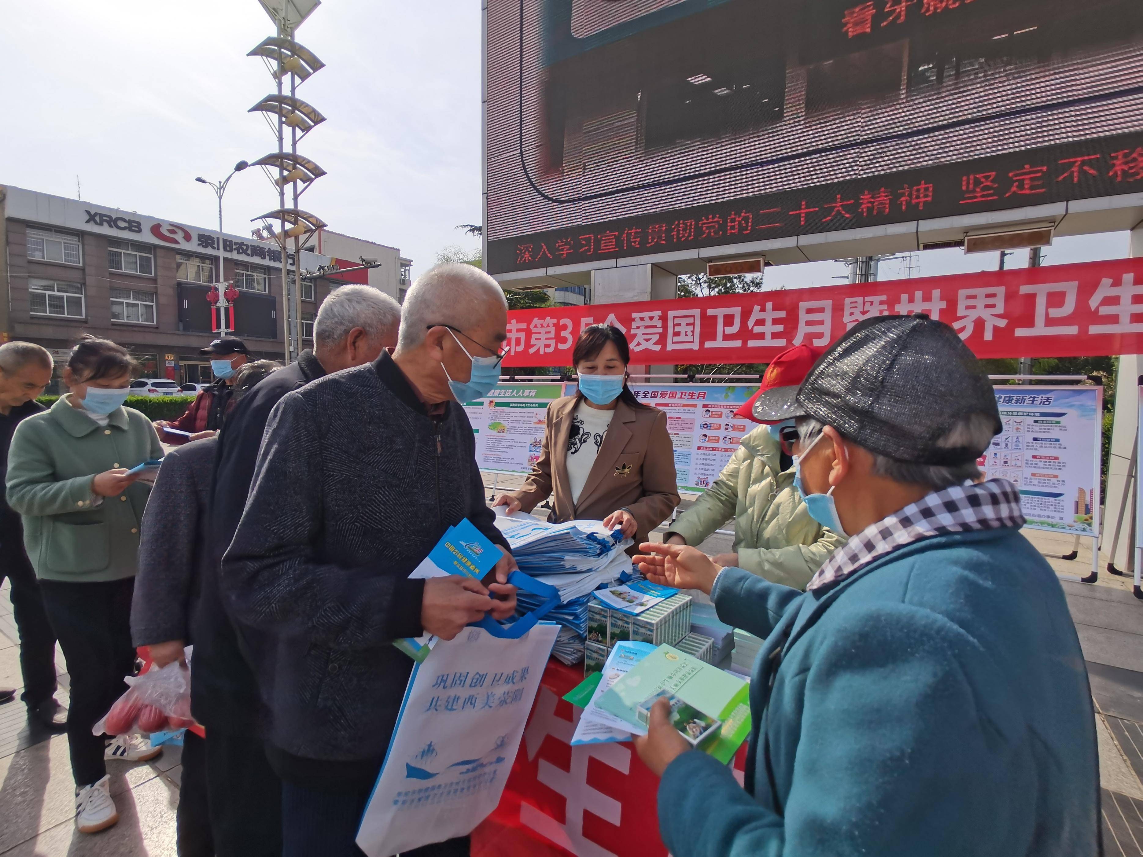 荥阳市京城路街道"宜居靓家园 健康新生活"爱国卫生月宣传活动_群众