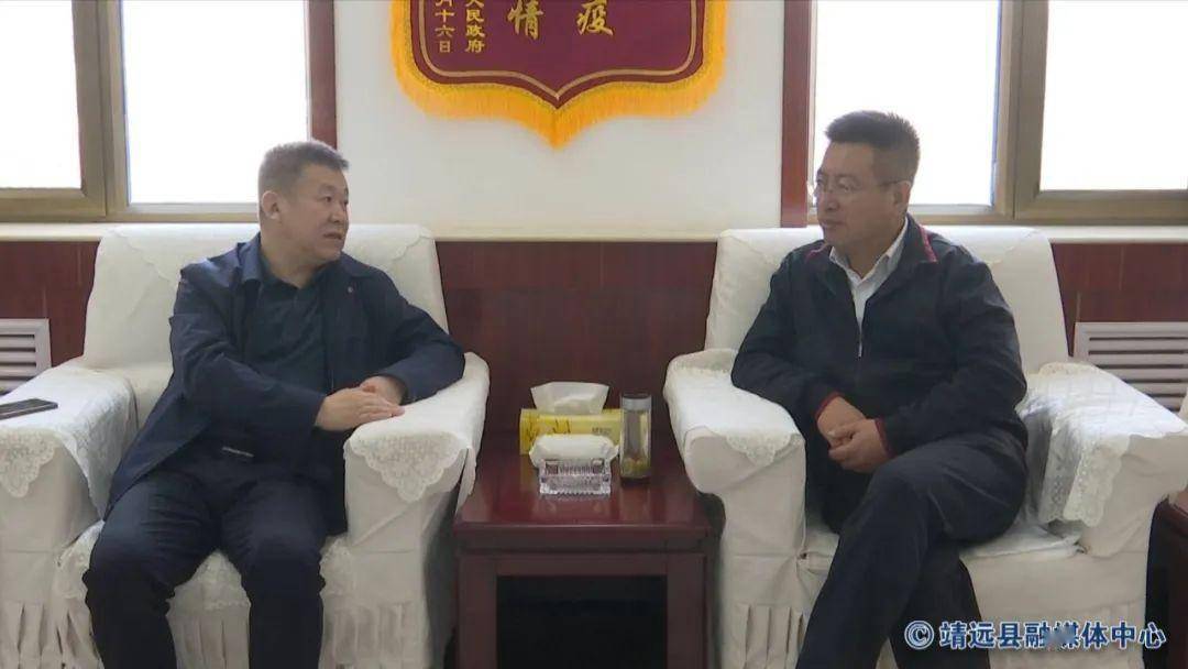 刘力江 许伟民与京能胜科(海南)国际能源有限公司总经理李健一行座谈