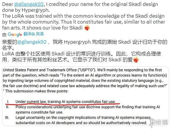 到底是谁给的自信，让AI小鬼公开跳脸舟游官方画师？