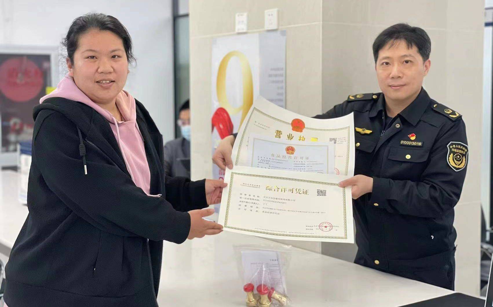 餐饮行业营业执照的简单介绍 餐饮行业业务
执照的简单

先容
（餐饮行业的营业执照和许可证有哪些） 餐饮