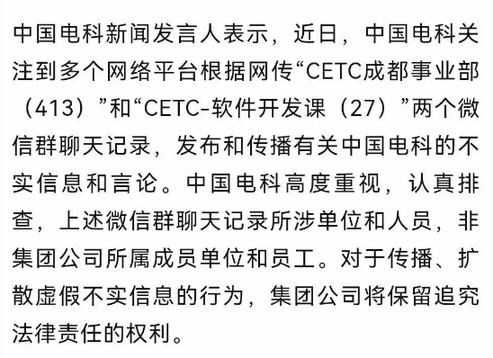 kb体育工程师怒怼领导加班软硬件团队集体离职事件后续出炉轻微反转！(图6)