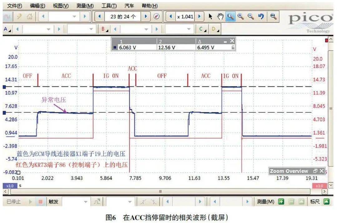 【免拆诊断】2016 款别克昂科拉车发动机偶尔无法起动_搜狐汽车_搜狐网