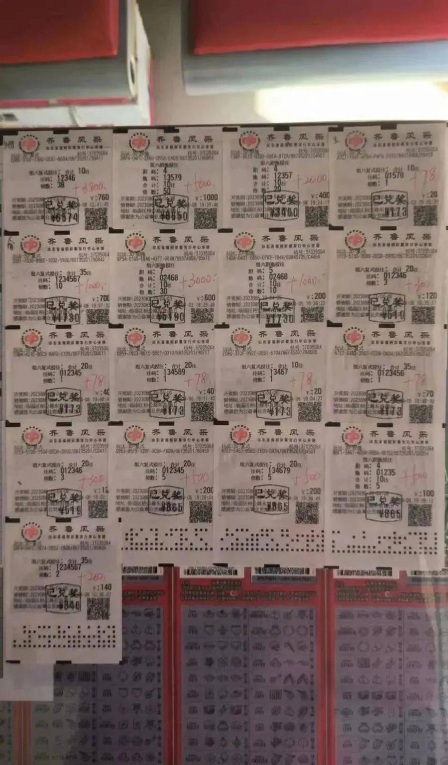 沂源县销售场所采用复式或胆拖投注方式购买3d游戏"组选六"玩法,单票