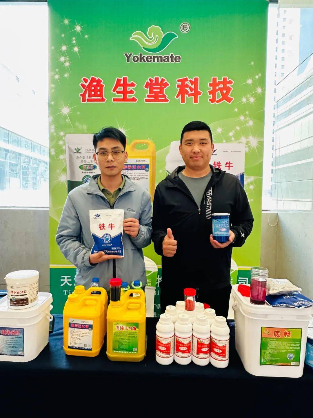 利健生物药业有限公司厦门艾保生物科技有限公司金农人集团武陟县泓企