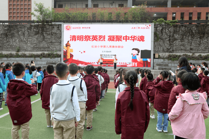 渝中区枣子岚垭小学图片