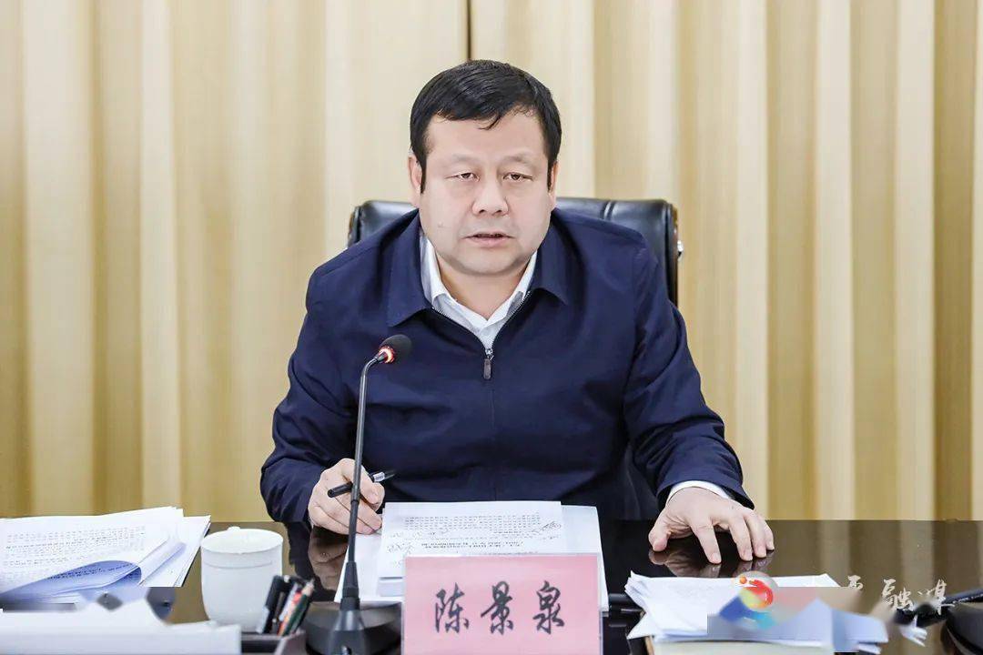 陈景泉主持召开县政府党组会议暨理论学习中心组集体学