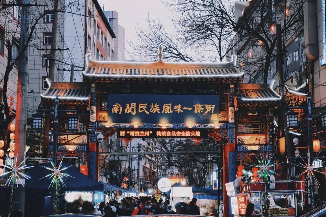 舌尖上的夜市兰州_带着_奶茶_市井