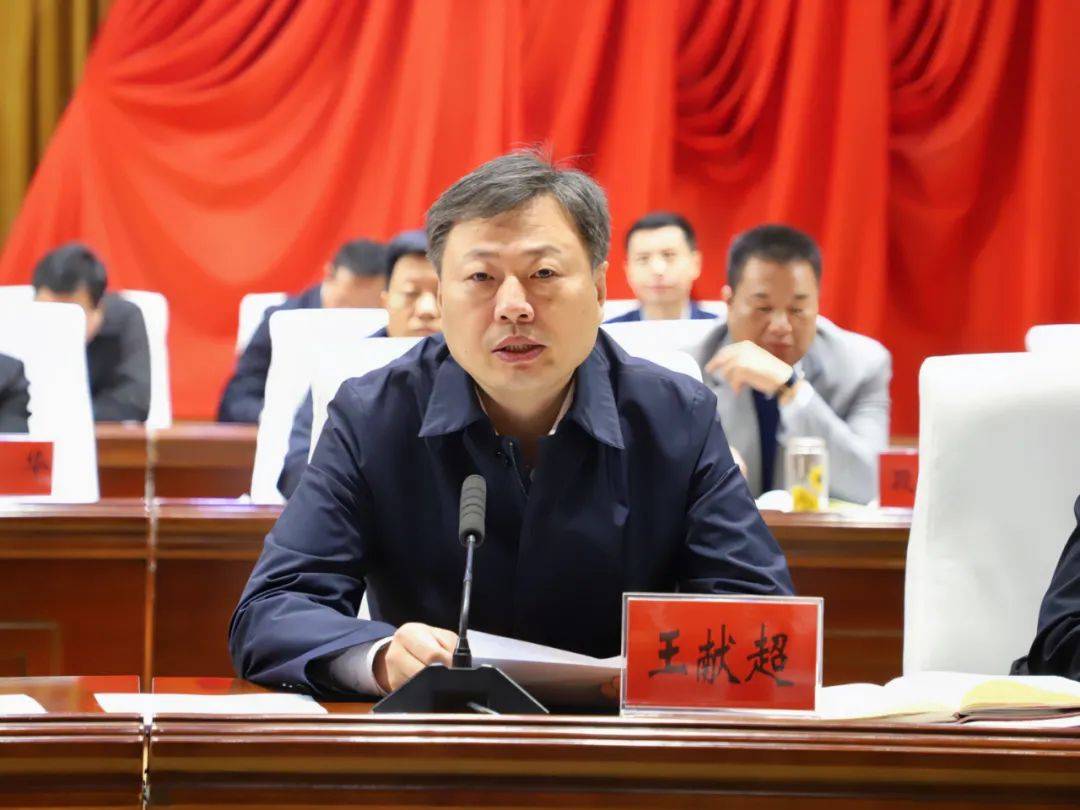 淮阳区召开2022年度综合考评总结表彰暨2023年高质量发展动员大会