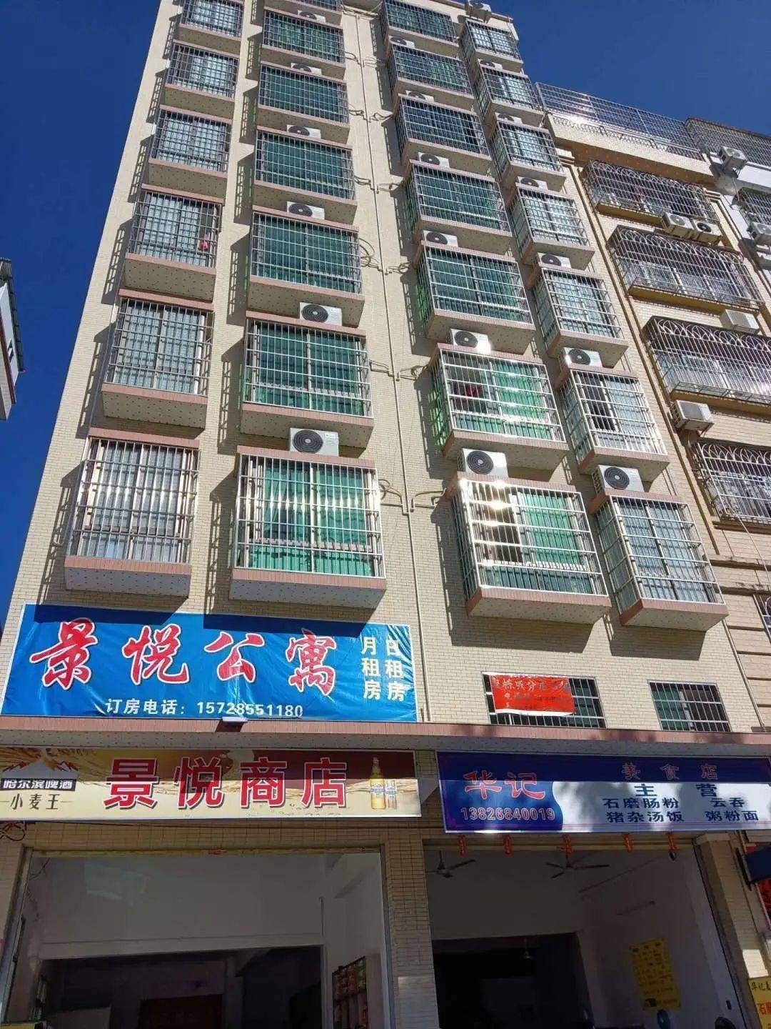 拎包入住▲联系时请说是在罗定e天空平台看到3泷江翡翠城户型3房2
