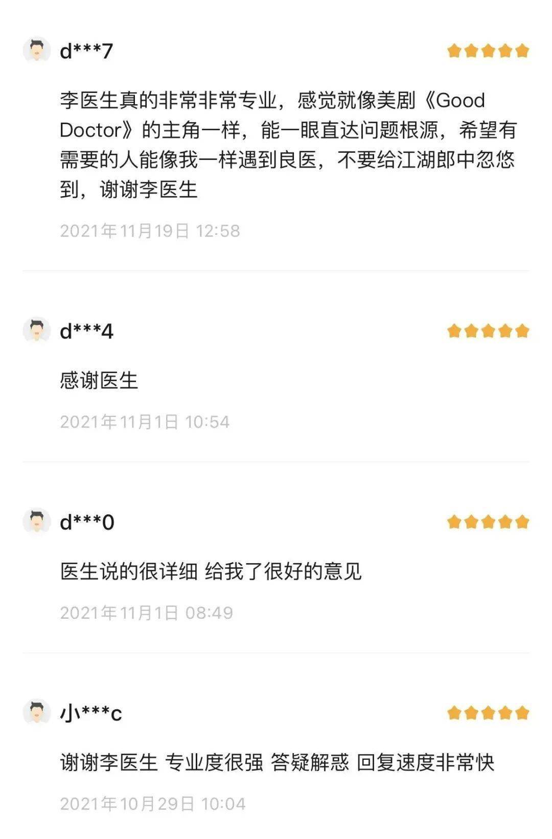 「青春痘」反复不见好，怎样治疗更有效？（青春痘反复发作怎么办）