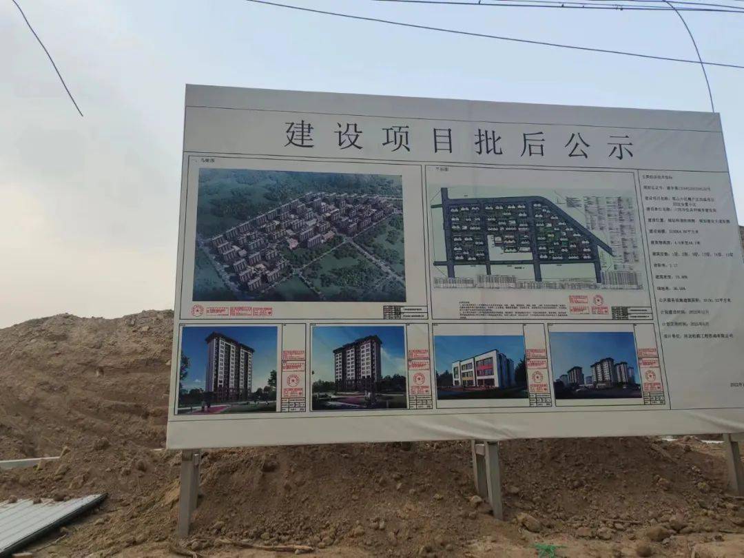 燕郊地铁旁1村,高楼镇3村!_征收_土地_规划