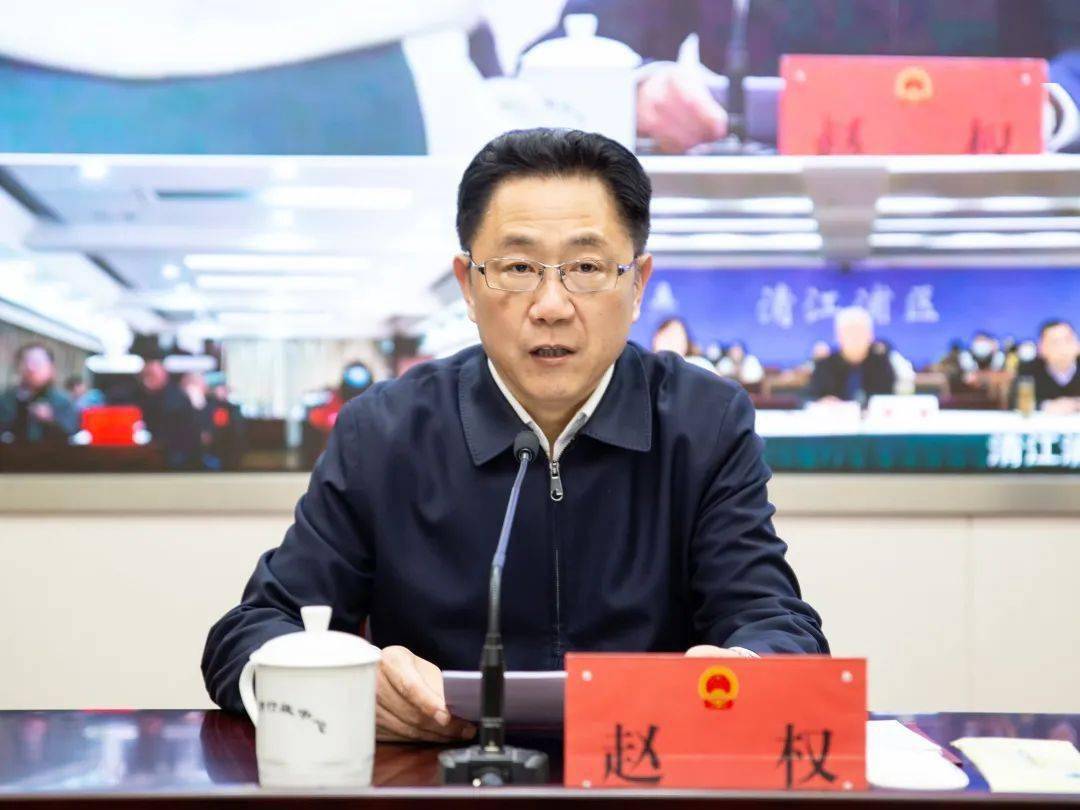 市人大常委会举办淮安"数字人大"建设工作培训班