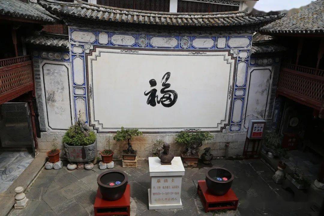 家族的兴衰沉浮喜洲商帮之首——严子珍见证云南曾经富甲一方的与历史