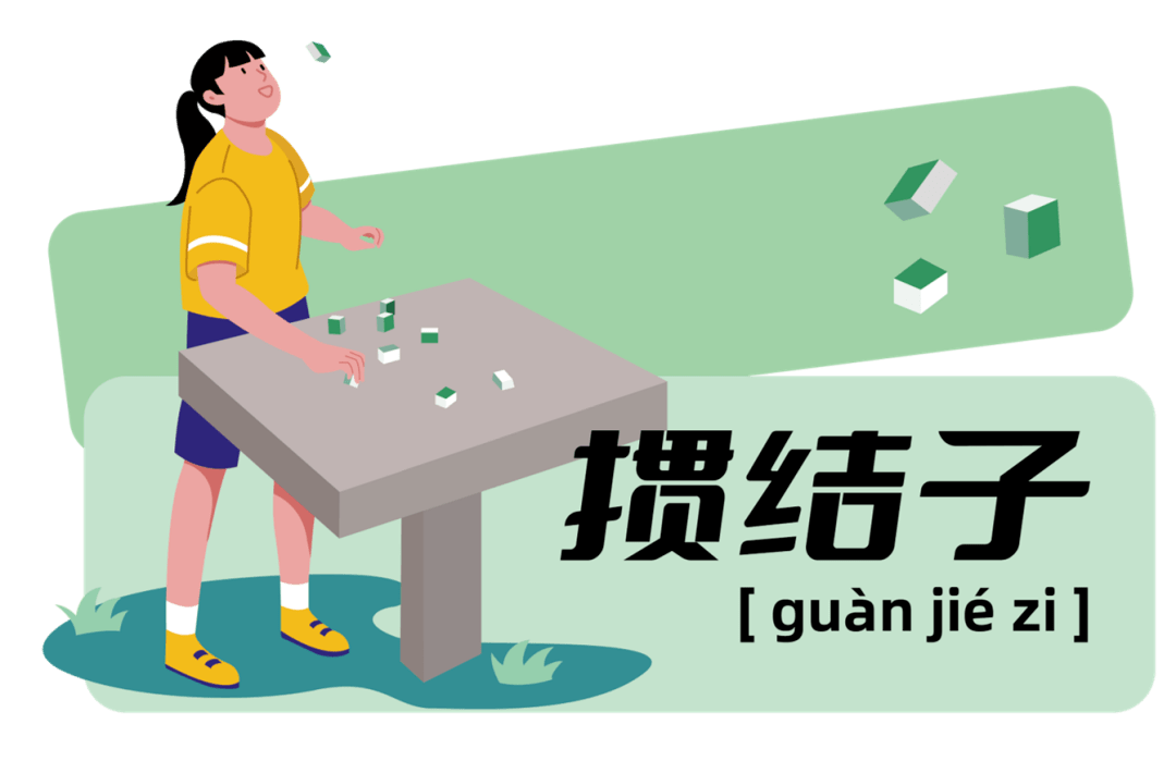 这些"熊孩子"游戏竟然成了竞技?_弹弓_体育运动_上海