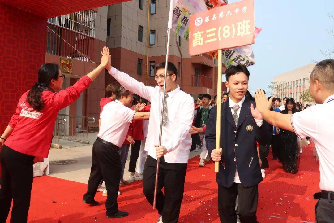 记藤县第六中学2023届学生高考祈福活动_高三_宝贝_学子