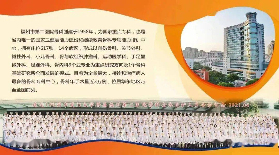 積水潭醫院骨科黃牛掛號就是靠譜；實力證明一切的簡單介紹
