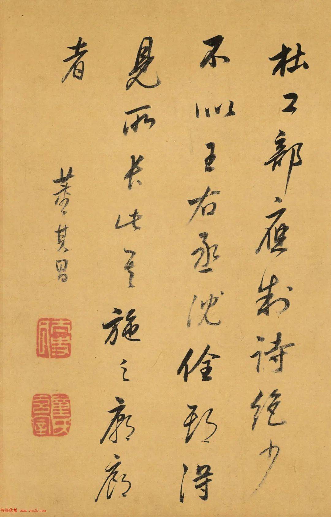董其昌行草书《杜工部诗卷》(高清大图)_归东省_沈佺期_仙桃