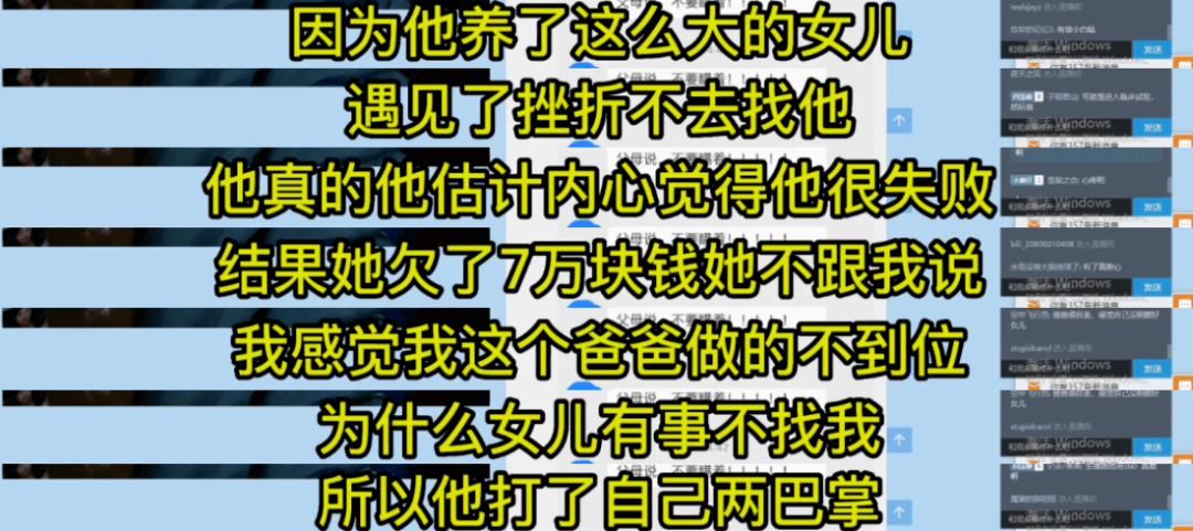 462个视频专门骂赌狗，那个UP把我看爽了