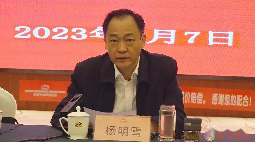 2023年内乡县政府全体会议召开_工作_建设_各乡镇