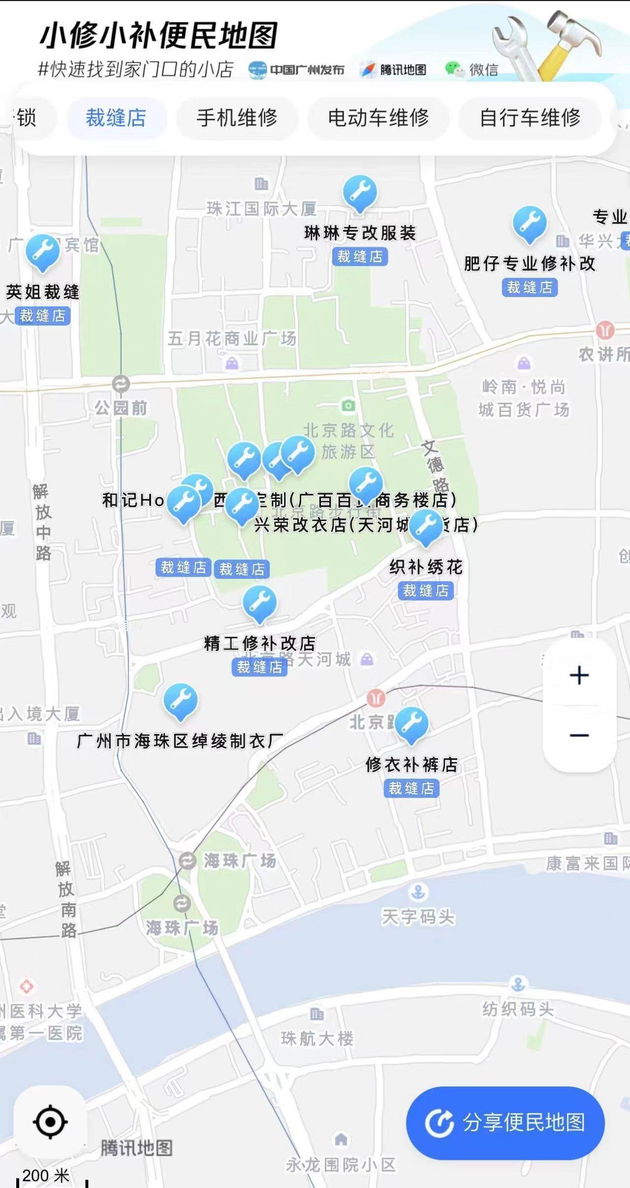 泛亚电竞广州这张“小修小补”地图火了！实测五大商圈这类摊点最多(图4)