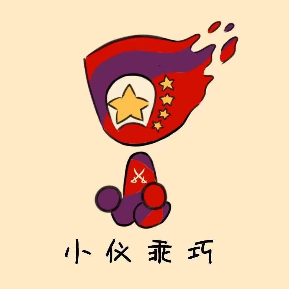 五星红旗素材抽象画图片