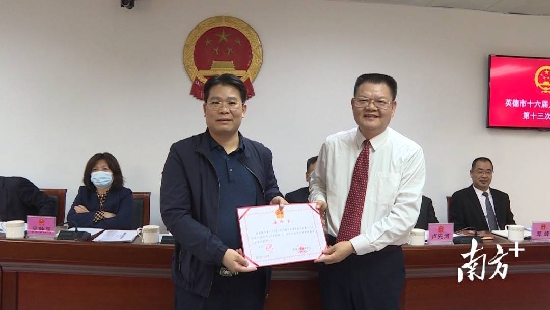 范志斌任英德市副市长_交通运输局_南方_同志