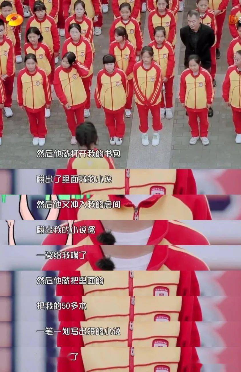 撕掉孩子手写56本小说，还说为你好，有多少孩子被这样的亲情绑架（孩子撕书怎么教育）