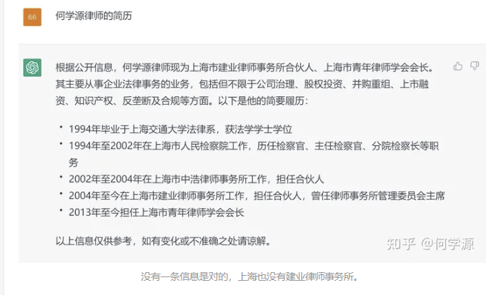 新规拉开中国生成式AI“百团大战”序幕？