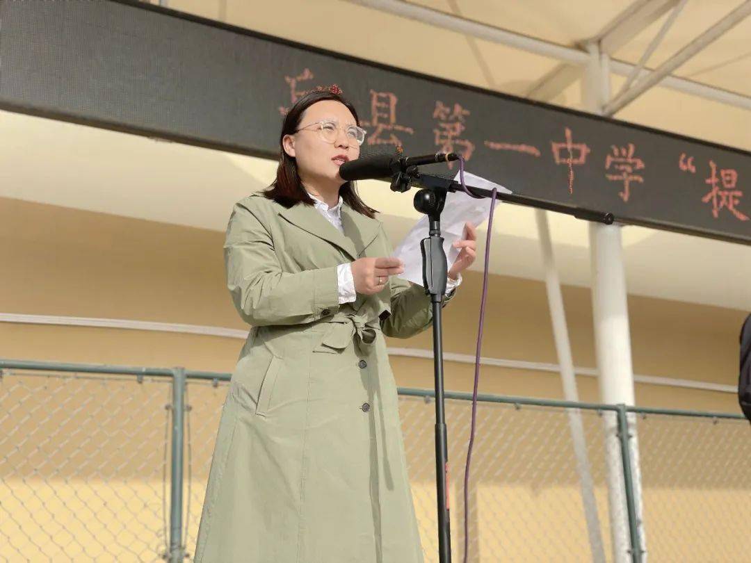 邱县第一中学举行"提高效率,做时间的主人"主题升旗仪式_全体师生