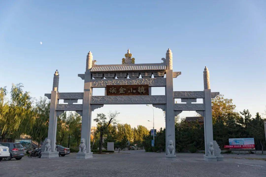 招远淘金小镇恐龙主题乐园4月15日盛大开园!