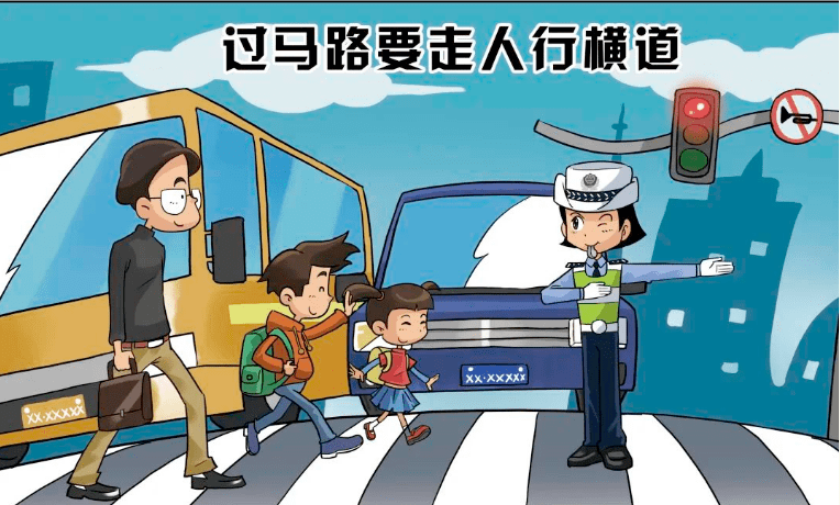 行人过马路这些安全事项要记牢!_车辆_交通_路口