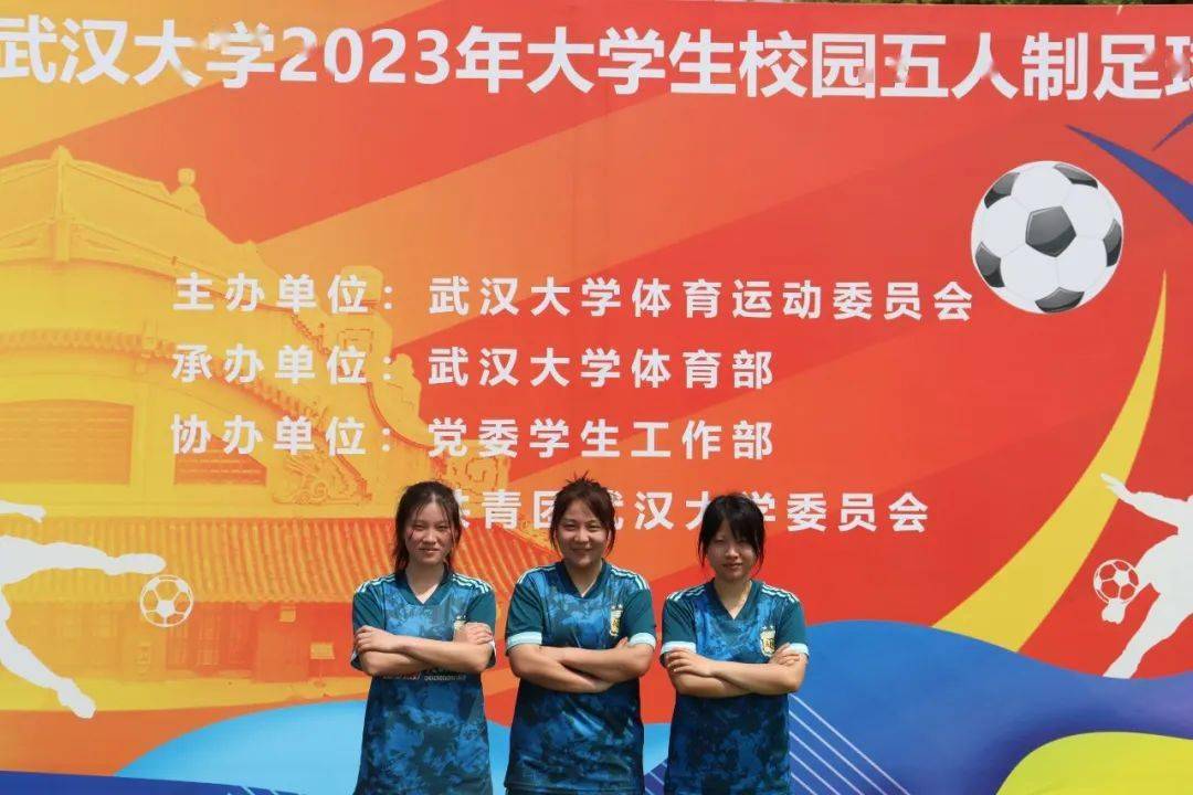 经管荣获校园五人制足球赛女子组冠军_比赛_陈思颖_刘雅婷