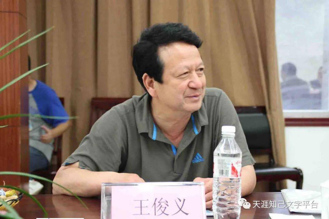 下附作家王俊义简介