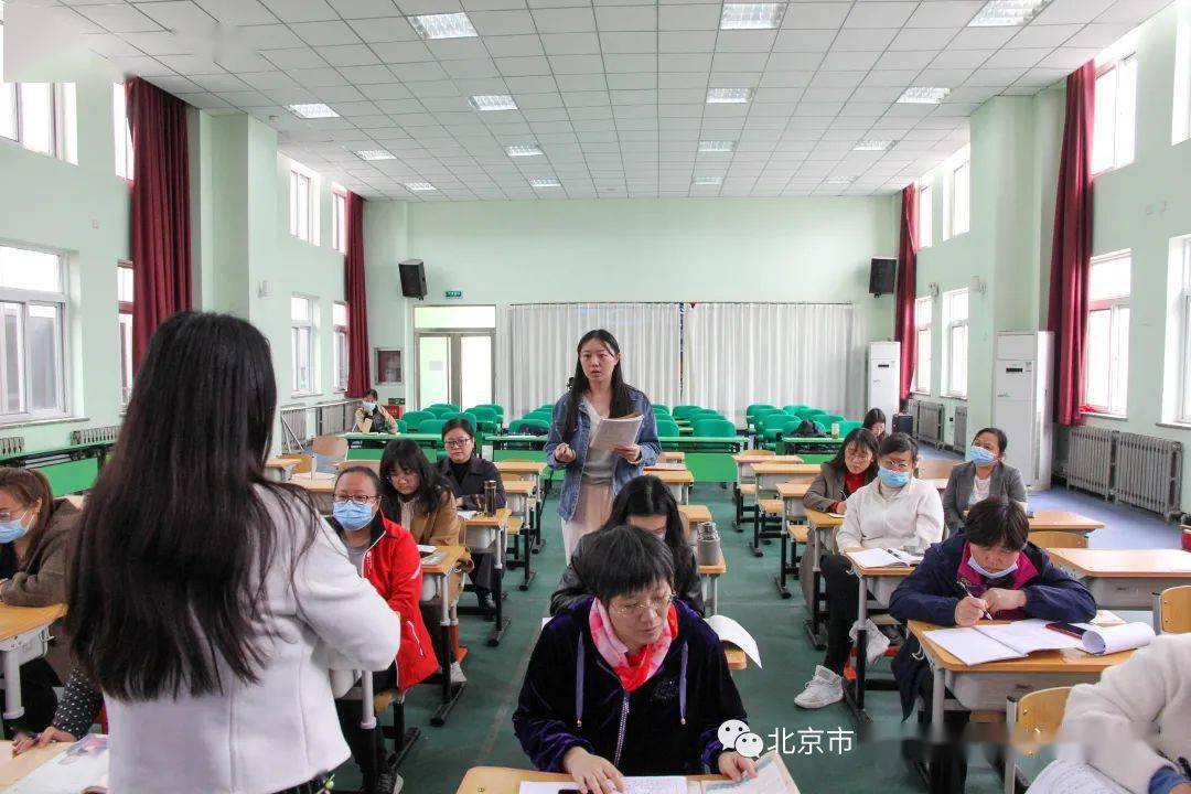 北京市昌平区南口铁道北小学:在生本理念课堂教学中,让深度学习真正
