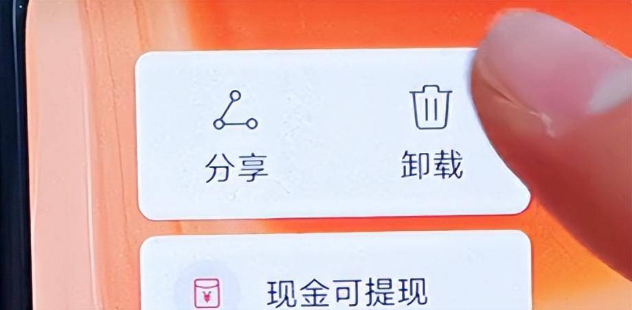 手机内存已满怎么清理_清理手机内存占用_清除手机内存