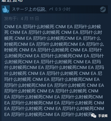 筹备6年的游戏，因EA一句话毁于一旦？