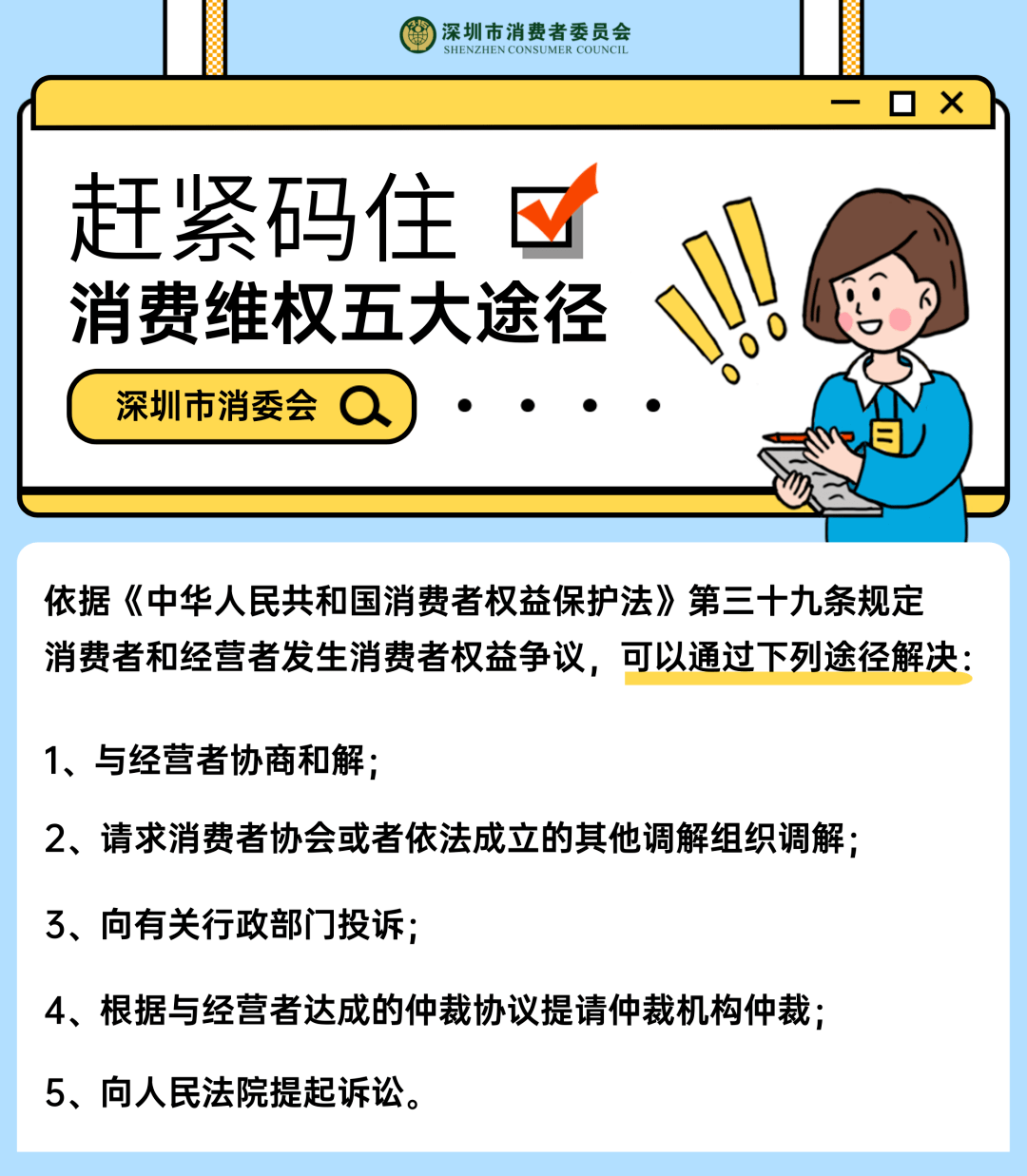 天眼查历史信息为什么要收钱（天眼查怎么那么厉害） 第5张