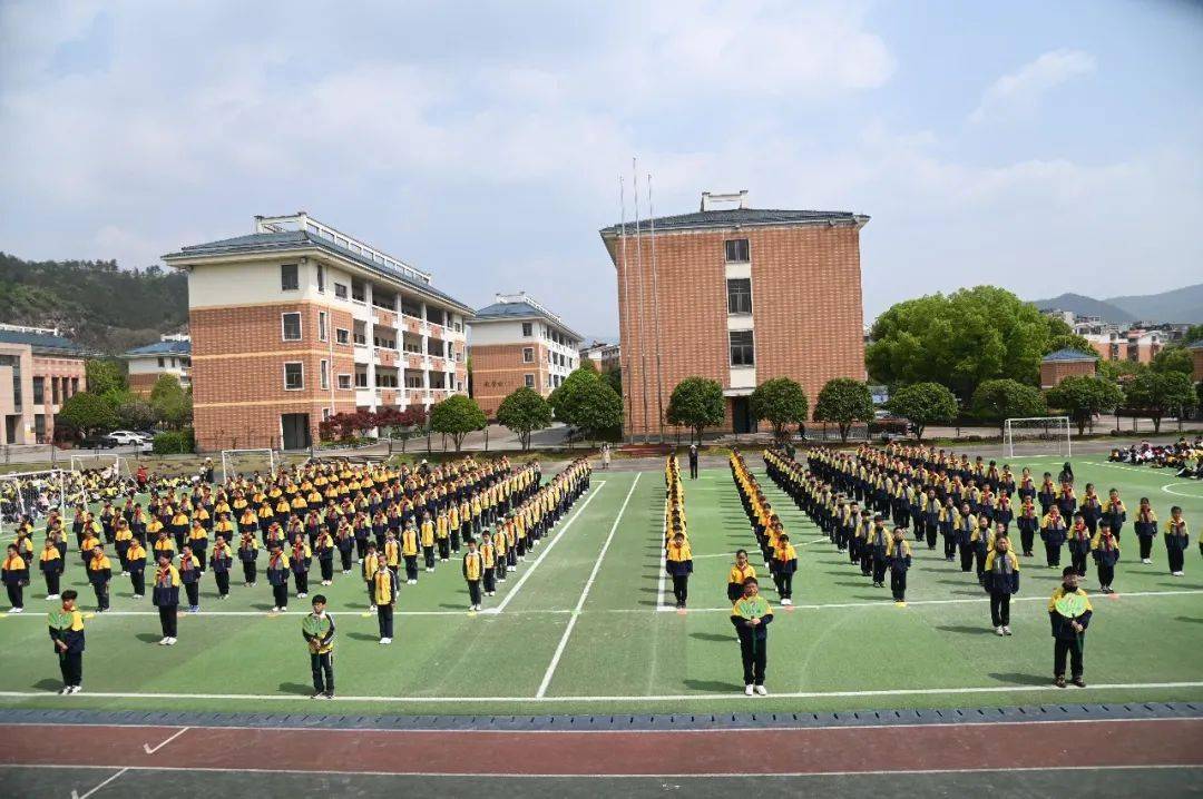 "迎亚运,向未来"——义乌市黎明湖小学第八届田径运动会_成功_运动