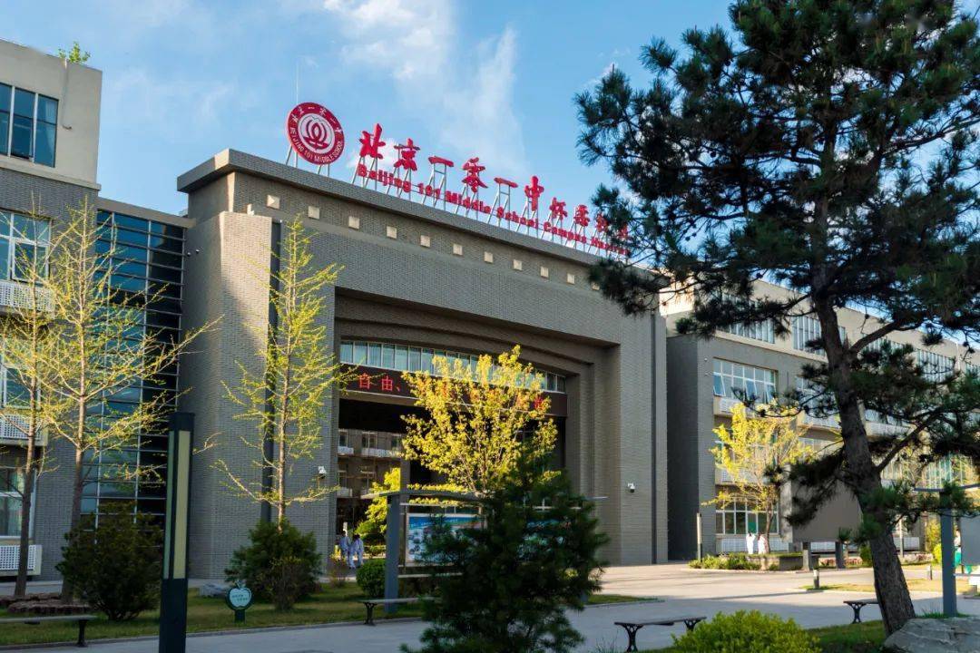 怀柔10所中小学校获评市,区级科技教育示范学校!_科普_北京市_科学