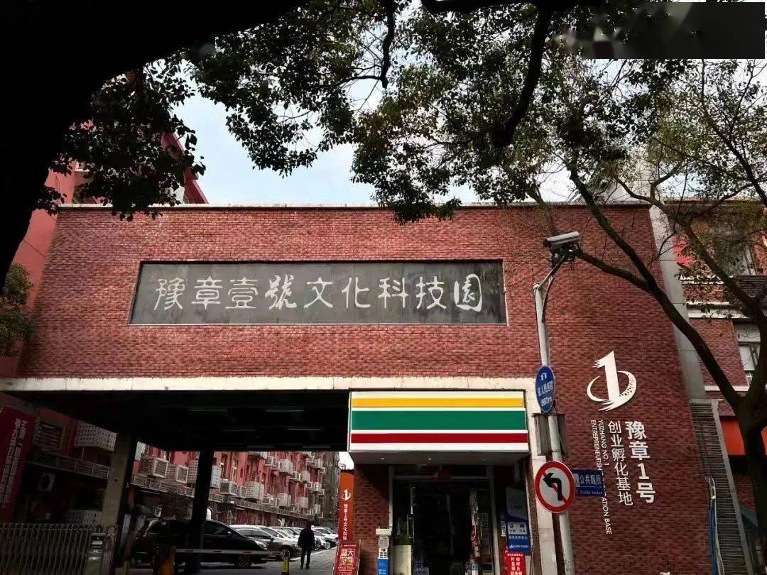 南昌豫章1号文化科技园入选2022年省级文化产业园区_企业_江西省_发展