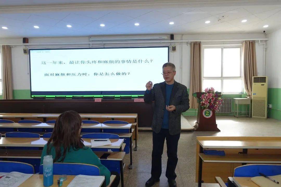 阳泉市12355青少年服务台心理辅导活动走进平定二中_情绪_关系_实际