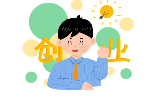 就业指南|就业指导系列讲座(五)——创新创业_大学生_优势_知识