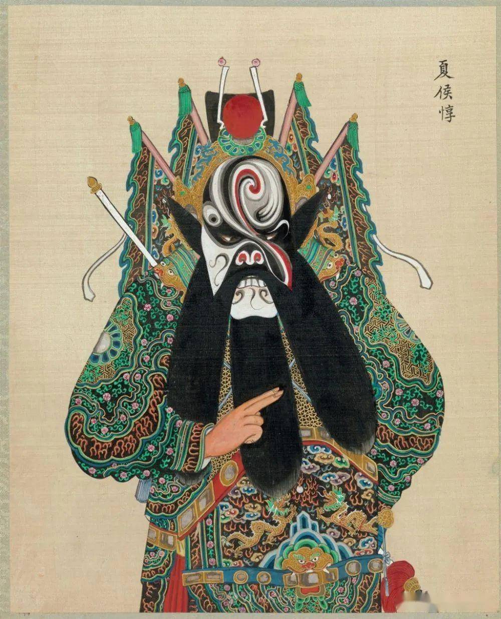 上图:夏侯惇京剧形象,出自《百幅京剧人物图》《三国演义》是否拔高了