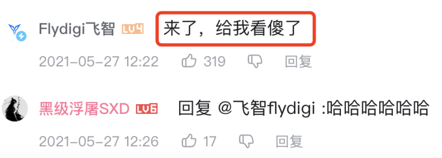 玩游戏玩到差人/消防队上门？到底是在玩什么？