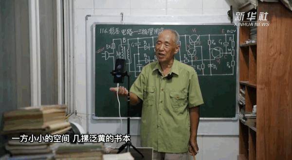 他们退休后开设直播课堂，引数十万网友“追更”