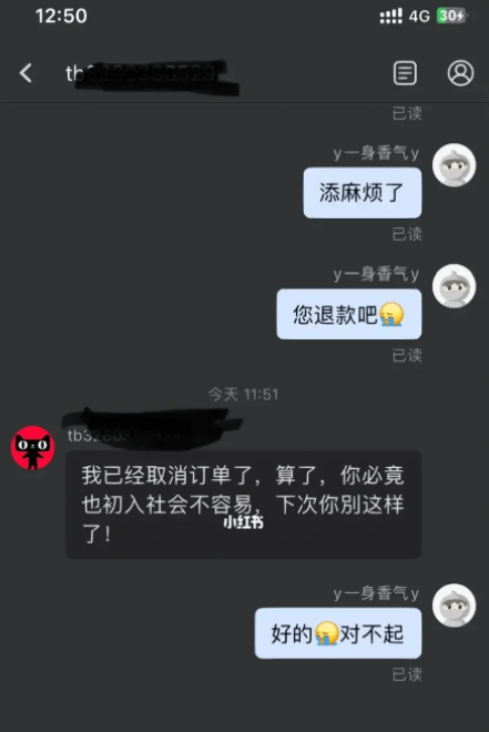 大学生上课开网店忘登记，9分钱包邮垃圾袋卖爆，当事人：飞来横祸，还得倒贴包管金