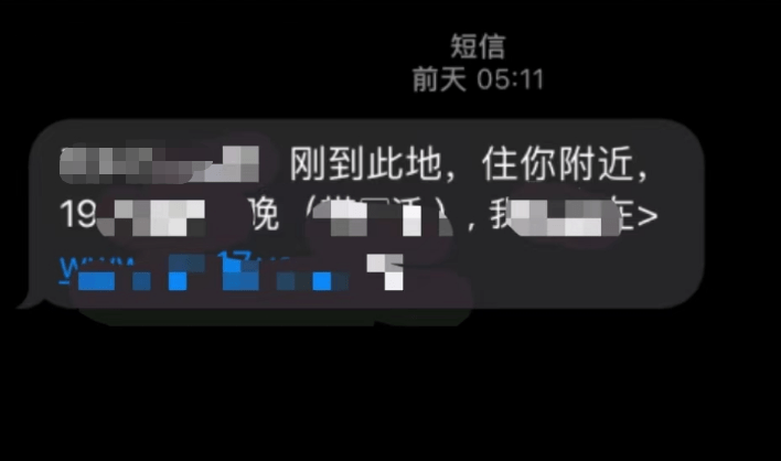 女演员称怀孕后丈夫收到涉黄短信,多位宝妈称或跟注册某款软件有关 女演员称怀孕后丈夫收到涉黄短信,多位宝妈称或跟注册某款软件有关